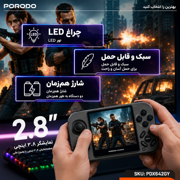 پاوربانک و کنسول بازی قابل حمل پرودو گیمینگ مدل PowerPlay PDX642GY با شارژ بیسیم مشخصات فنی