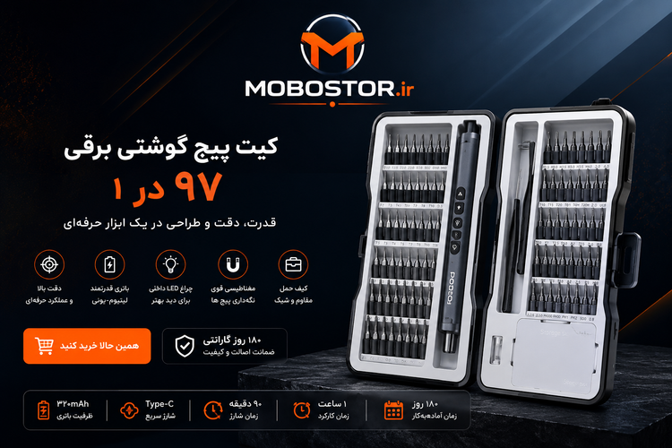 پیچ گوشتی شارژی پرودو مدل PDGTE970BK با ۹۷ سری