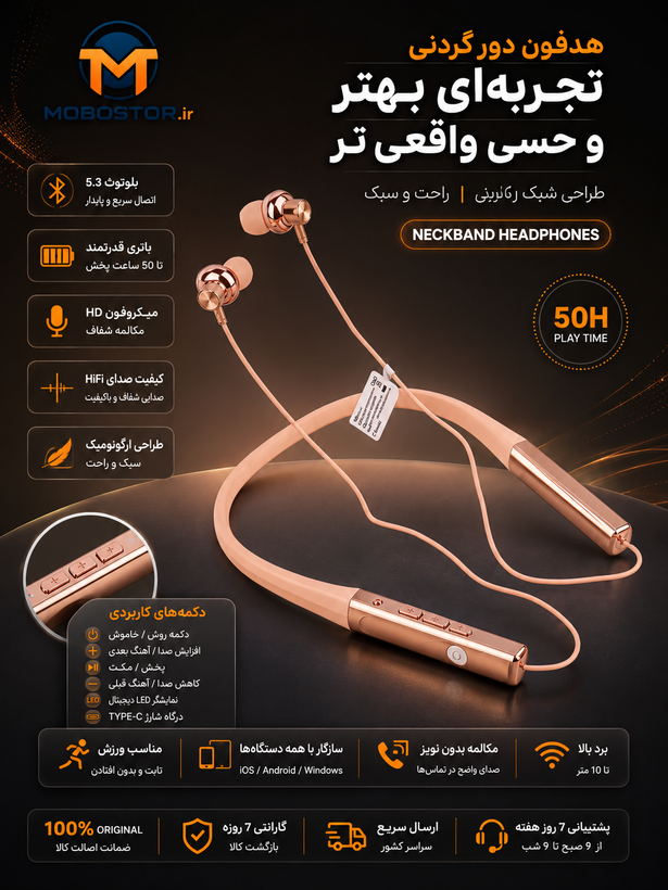 هندزفری گردنی الدینیو مدل N01
