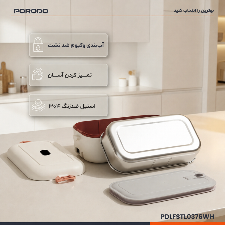 ظرف غذای برقی پرودو مدل LunchMate Dual Mode ظرفیت 900 میلیلیتر