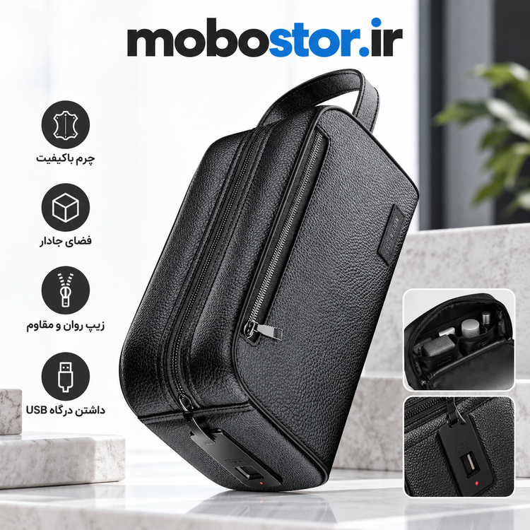 کیف هوشمند اثر انگشتی گرین لاین مدل Liora
