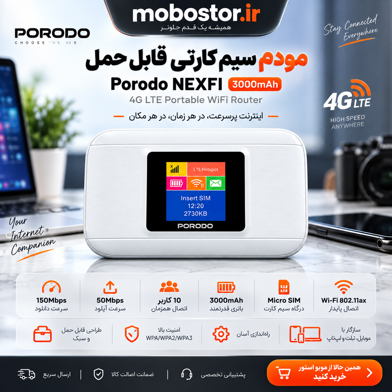 مودم همراه پورودو مدل PDM603 ظرفیت ۳۰۰۰ میلیآمپر