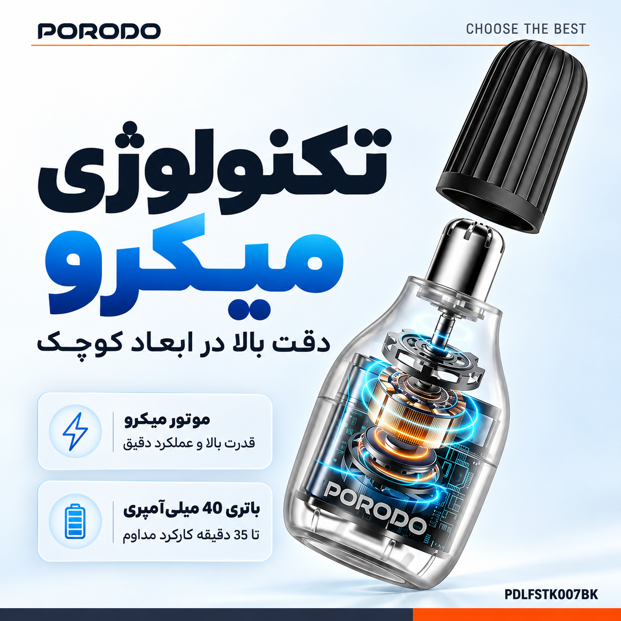 موزن بینی مینی پرودو لایفاستایل Nexa مدل PDLFSTK007BK
