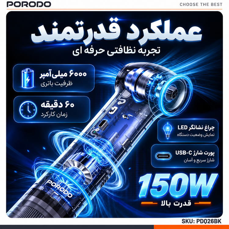 جارو شارژی و جت فن پرودو Porodo Tornado Dual
