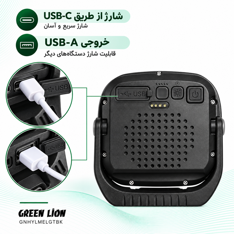 چراغ کمپی هایپر لومه گرین لاین Green Lion Hyper Lume Working Light 1000lm