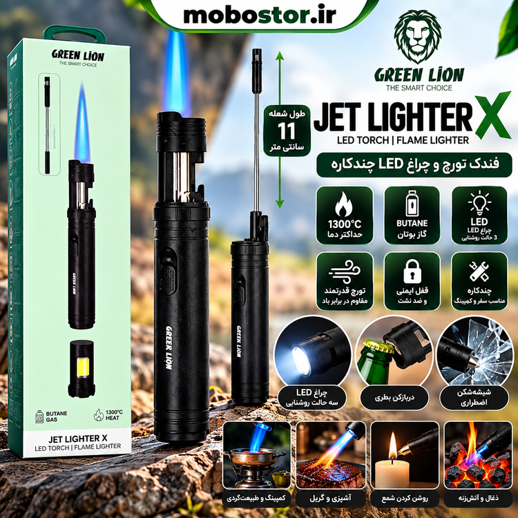 فندک تورچ و چراغ LED چندکاره گرین لاین مدل Jet Lighter X