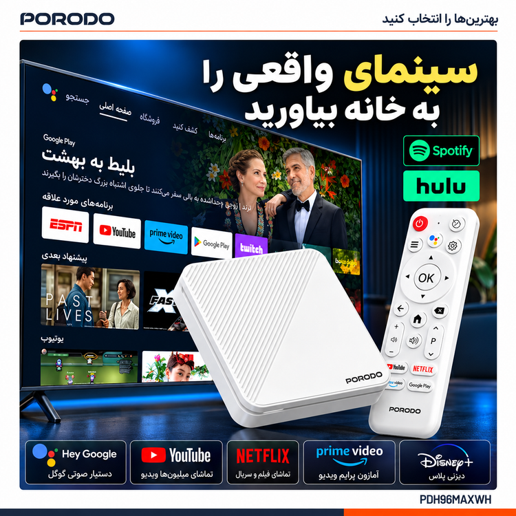اندروید باکس پرودو مدل EchoBox با رم 4 گیگابایت، حافظه داخلی 16 گیگابایت و پشتیبانی از تصویر 4K