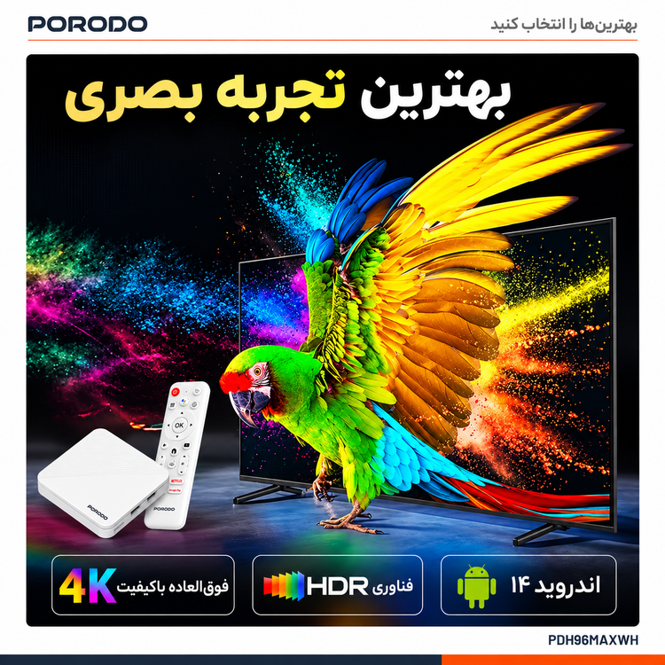 اندروید باکس پرودو مدل EchoBox با رم 4 گیگابایت، حافظه داخلی 16 گیگابایت و پشتیبانی از تصویر 4K
