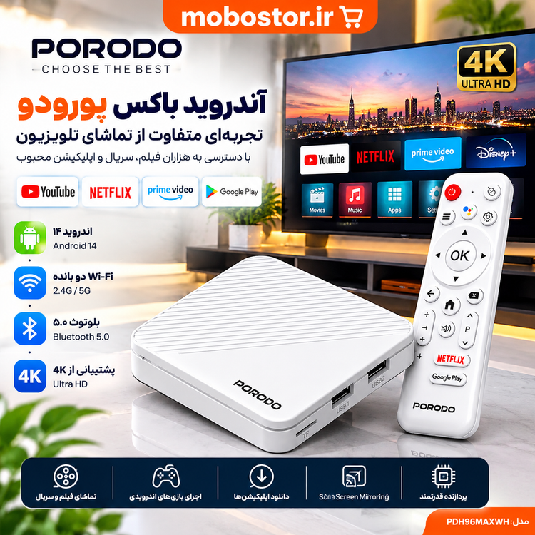 اندروید باکس پرودو مدل EchoBox با رم 4 گیگابایت، حافظه داخلی 16 گیگابایت و پشتیبانی از تصویر 4K