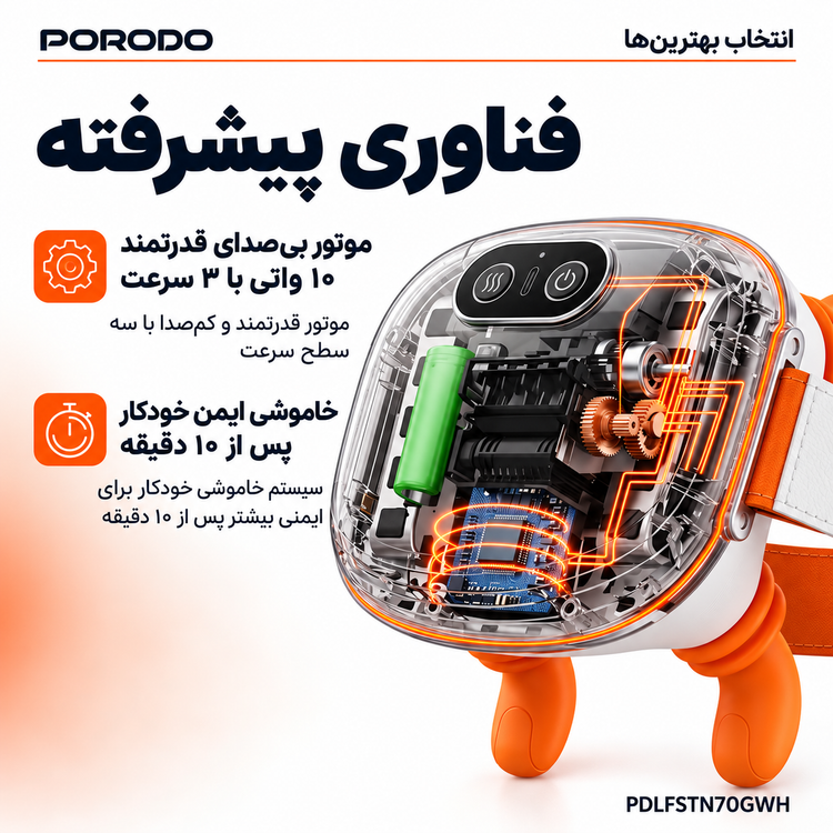 ماساژور گردن حرارتی پرودو مدل RELAXROBO II سفید و نارنجی با بند قابل تنظیم