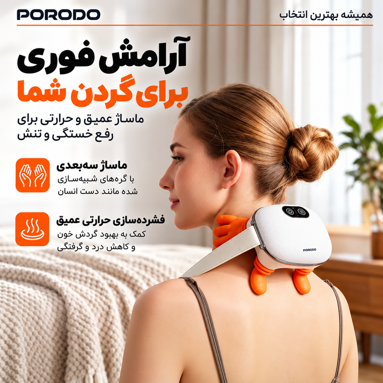 ماساژور گردن حرارتی پرودو مدل RELAXROBO II سفید و نارنجی با بند قابل تنظیم