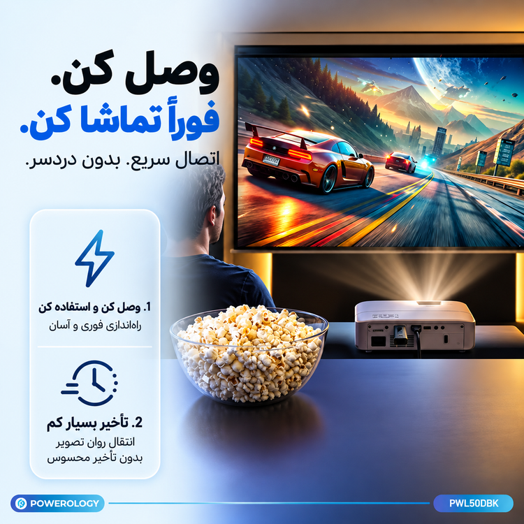 دانگل بیسیم HDMI پاورولوژی مدل VELINK PWL50DBK فرستنده و گیرنده تصویر با کیفیت Full HD