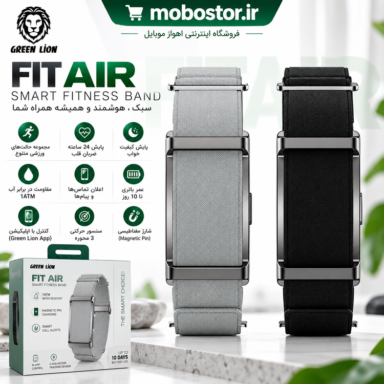 مچبند هوشمند گرین لاین مدل Fit Air